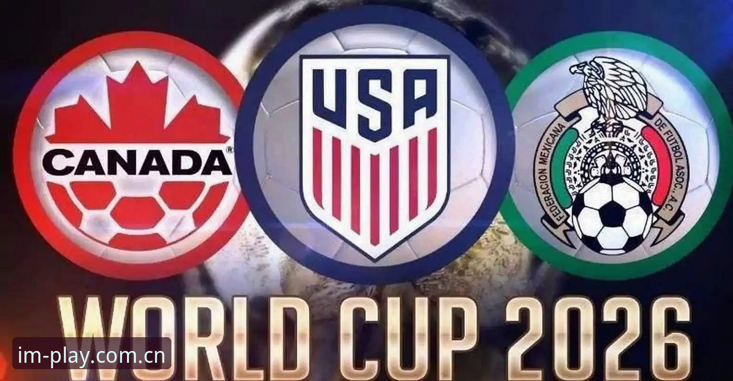 2026世界杯安保新变数：英国警员缩减事件背后的三大实用观察