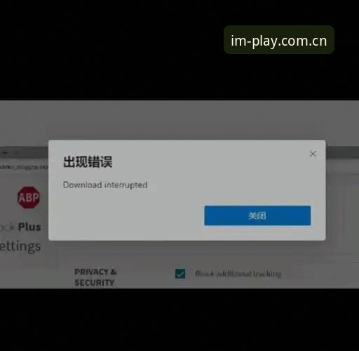 IM电竞电脑版安装失败 5个解决IM电竞电脑版安装失败的有效方法,老用户亲测可用